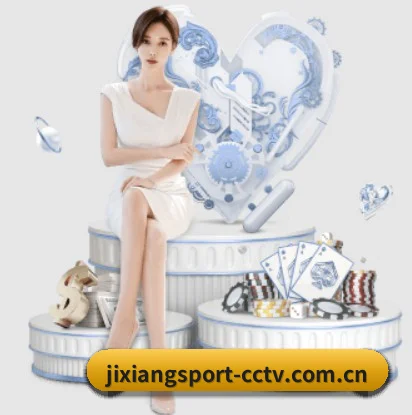 持续探索体育与电子游戏的多元价值(Jixiang)